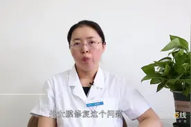 权威专家：处女膜修复手术是怎么做的？视频封面