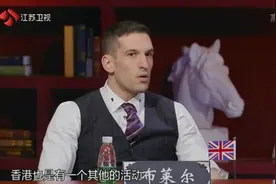各国青年介绍自己国家习俗文化时，英国人却讲香港的文化视频封面