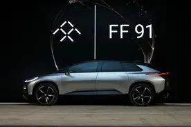 乐视发布传说中的FF91，贾跃亭试车让我尴尬症都犯了视频封面