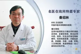 权威专家：为什么失眠的人越来越多