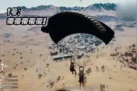 绝地求生：绝地戏精小姐姐再次上线，金针菇是个什么梗？