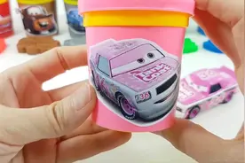 用橡皮泥制作彩色小汽车视频封面