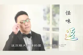 「搞笑段子SHOW」俩王！四个二！
