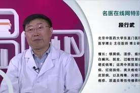 脸上起黑斑怎么治疗视频封面