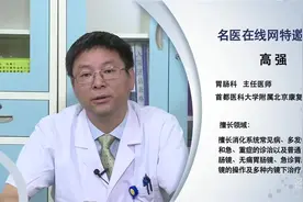 胃镜检查痛苦吗视频封面