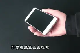 手机声音太小？别愁，教你一招，手机音量增大10倍，省钱又简单视频封面
