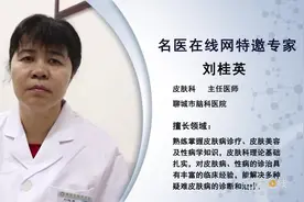 带状疱疹是怎么回事？