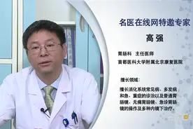权威专家：胃肠镜检查需要多长时间