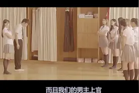 大新生上官鸿加入学校里一支全由女生组成的模特队，呼风唤雨