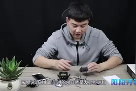 小蜜蜂如何调试安装？小伙手把手教学，仅需3步就大功告成了视频封面