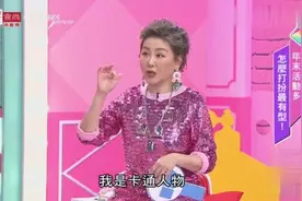 黄小柔分享 年底聚会party穿搭！搞怪cosplay跟原版一模一样视频封面