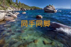 温岚的这首《同手同脚》，原来是唱给弟弟的歌，一起好好成长吧！