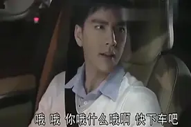 泰剧：高冷男生不理女生，还让她下车，女生说出的话让人吃惊视频封面