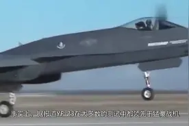 日本复活了YF23战机,F22的冤家对头，将在21世纪再次与它抗衡！视频封面