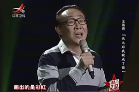 著名歌手王佑贵演唱经典《长大后我就成了你》，声音醇厚感人