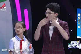 人小力气大，柔弱小女孩比赛瓶中吹气球完胜高大男同学视频封面