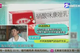 看皮肤状态区分和治疗不同类型的脚气，达克宁要经过这个步骤再用