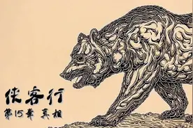 金庸武侠小说《侠客行》第十五章，原著朗读，音频视频封面