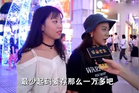 男人30岁的时候至少要有多少存款？看完觉得美女们要求都不低啊！