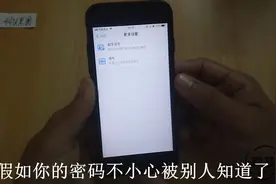 支付宝出的“暗号”功能，去设置，能使账号安全，提升10倍