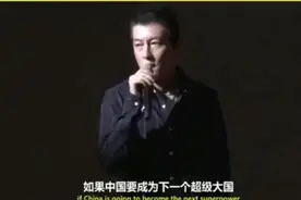 陈冠希：我出生在加拿大，但我是中国人，这是事实视频封面