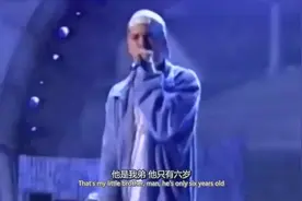 饶舌的鼻祖《stan》为一个粉丝写下的故事 2001年格莱美现场