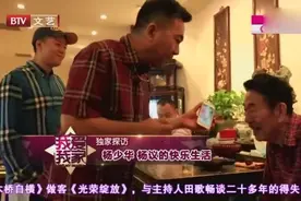 杨少华豪宅首曝光，奢华极致，大到没朋友！有钱任性