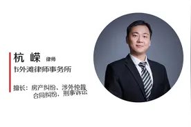 按揭的房子能在房产证上加名字吗？视频封面