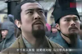 刘备的用人之道：马超归降刘备，刘备让赵云干一件事就镇住马超！视频封面