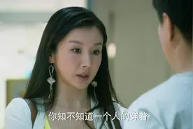 美女想让男朋友，给足自己面子，亲自教男友怎么做