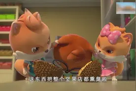 三只松鼠：这个东西散发着邪恶的气味，小松鼠都快被熏晕了