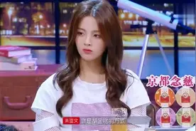 官鸿杨超越模拟素人对话，被吐槽没有火花，不愧是钢铁直男！