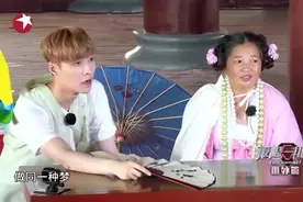 张艺兴蒙错答案被打屁股，被群主踢出群，张艺应回应粉丝激动视频封面