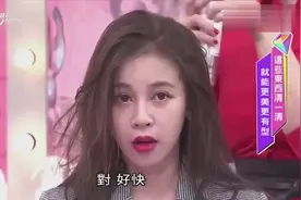 妹子洗完头隔天就会出油，老师一闻，就知道问题出在哪儿！视频封面