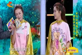 芮格和米朵插翅膀变仙女，漂亮！视频封面