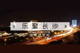 在长沙车被堵了？怎样一键挪车？现在可用微信挪车了！图片