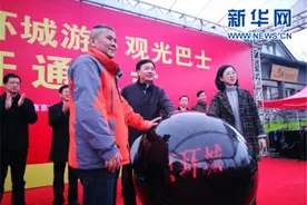 “南京环城游”观光巴士今天开通图片