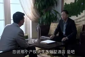 王志文跟胡海洋谈生意，这种人在一起不发达才怪视频封面