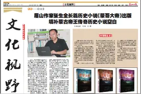 宋朝并未被成吉思汗黄金家族灭元朝又被换名的宋朝（明朝）推翻图片