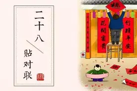 大红为什么会成新年的主题色 | 豫记图片