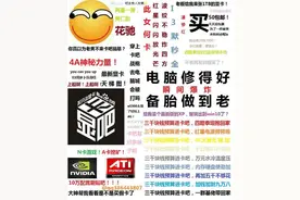 卡吧基佬是什么鬼？小编揭秘DIY网络热词图片