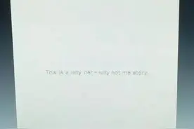 这是一个为什么是她不是我的故事图片