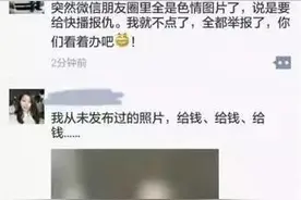 五福卡VS毛玻璃：红包虽好，但6类“红包”可抢不得哦！图片