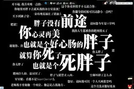 排宿便减肥？一次大便后，她瘦了10斤！图片