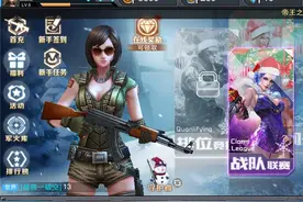 3D第一人称射击类页游《全民枪神》曝光图片