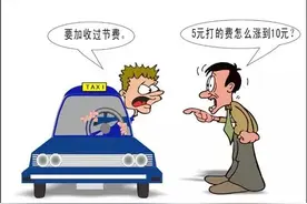 只为敛财？春节期间内江出租疯狂涨价的背后帮手是谁？图片