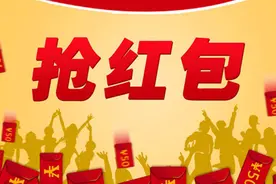 想要的来了 360手机旗舰版助攻春节抢红包 红包提醒功能超赞图片