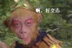 这游戏居然让我给别人搓澡！然而我还是太天真了图片