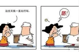 对付“打嗝”，五个“妙招”来帮忙！图片