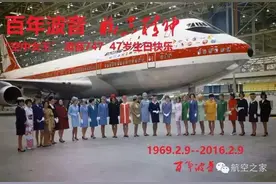 “空中女王”波音747的那些事儿~ 百年波音图片